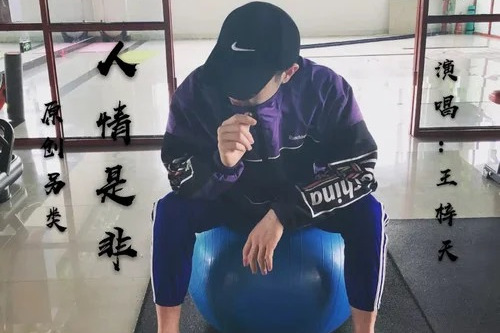 人情是非 人情是非