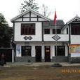 建強村(貴州織金縣上坪寨鄉下轄村) 建強村(貴州織金縣上坪寨鄉下轄村)