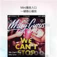 百度音樂版 百度音樂版