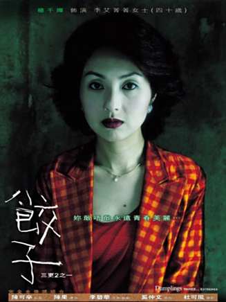 楊千嬅
