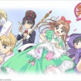 幻魔學院 幻魔學院