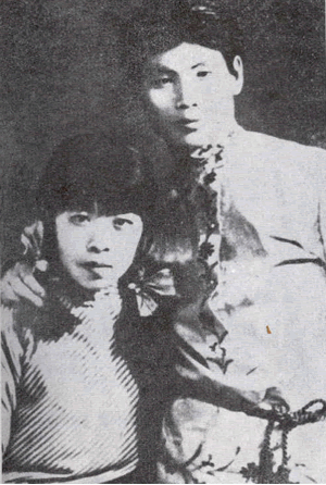 1934年6月蕭紅與蕭軍