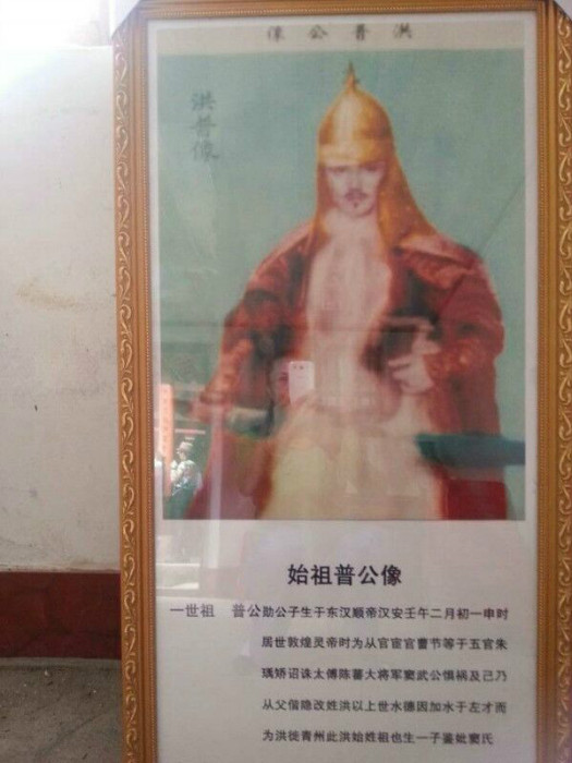 共普 共普