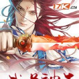 武道神王 武道神王
