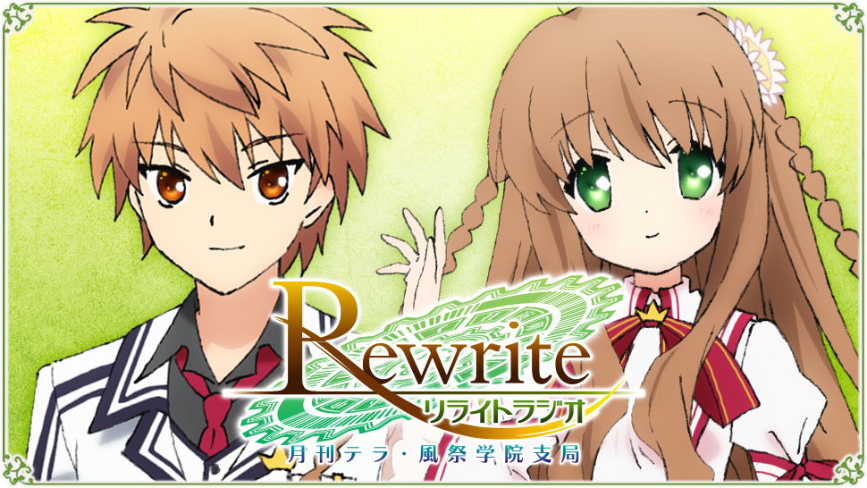 Rewrite(Rewrite第二季)