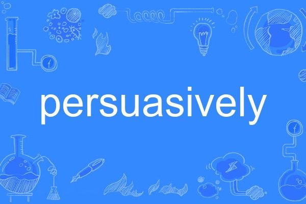 persuasively persuasively