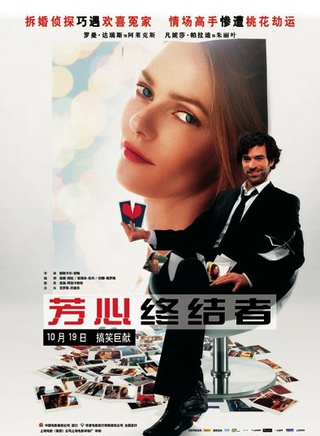 凡妮莎·帕拉迪絲(vanessa paradis) 凡妮莎·帕拉迪絲(vanessa paradis)