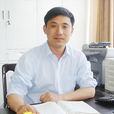 張建中(山科大泰山科技學院教授) 張建中(山科大泰山科技學院教授)