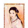 漂亮女人村