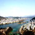 建德(建德市) 建德(建德市)