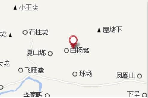 老塘窩 老塘窩