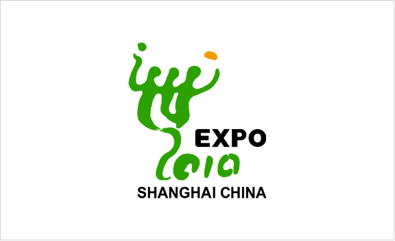 中國2010世博會標誌