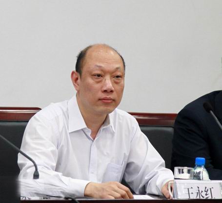 王永紅(中國人民銀行科技司司長)