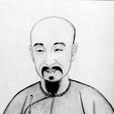 登眺傷心處 登眺傷心處