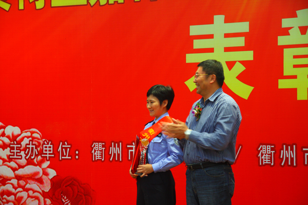 衢州市副市長毛建民為鐘音（左一）領獎