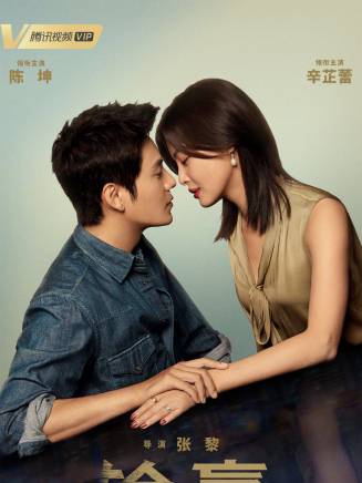 張雯(上海籍女演員) 張雯(上海籍女演員)