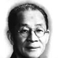 楊人楩 楊人楩