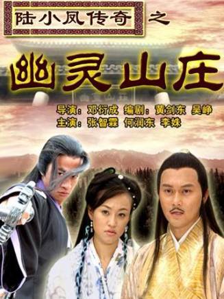 張智霖 張智霖