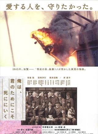 向井理 向井理