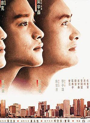 成奎安(大傻(中國香港影視男演員)) 成奎安(大傻(中國香港影視男演員))