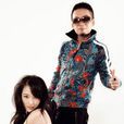 大吉大利(王麟歌曲) 大吉大利(王麟歌曲)