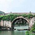廣寧橋 廣寧橋