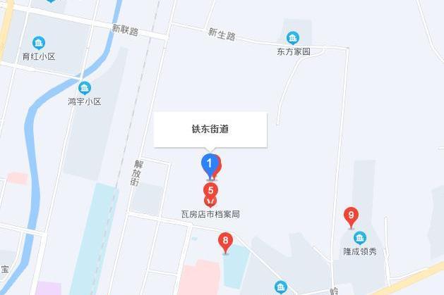 鐵東街道(遼寧省瓦房店市下轄街道) 鐵東街道(遼寧省瓦房店市下轄街道)