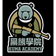 黑熊學院 黑熊學院