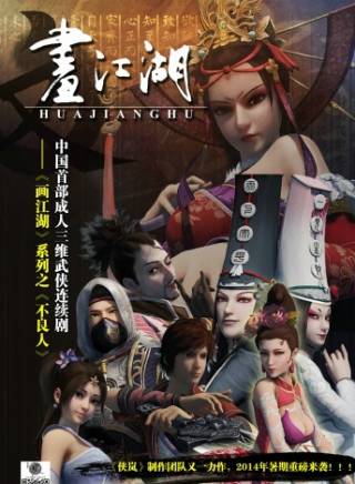甘婷婷 甘婷婷