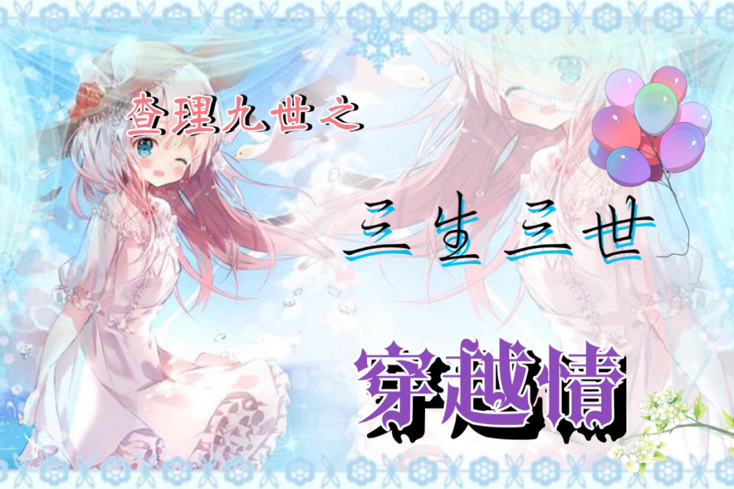 唐慕靈 唐慕靈