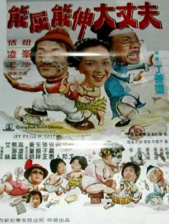 恬妞 恬妞