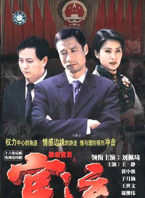 劉冠霖 劉冠霖