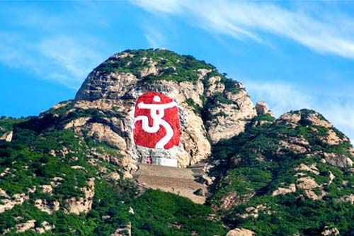 中國印摩崖石刻