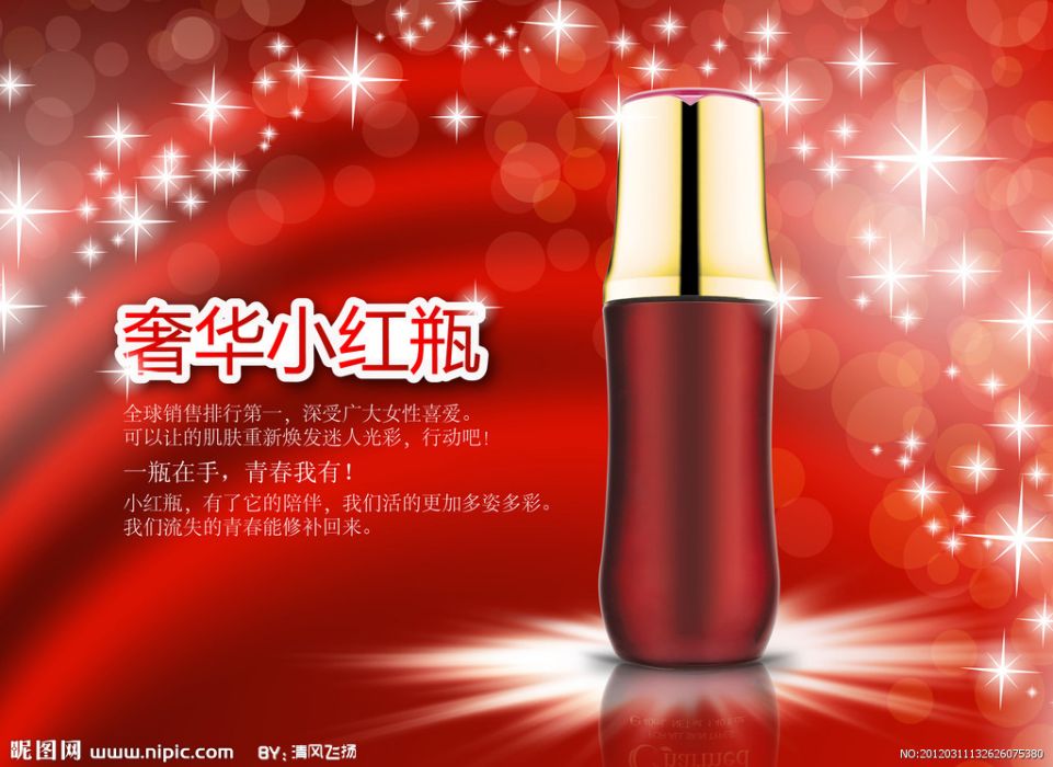 科蘭詩 科蘭詩