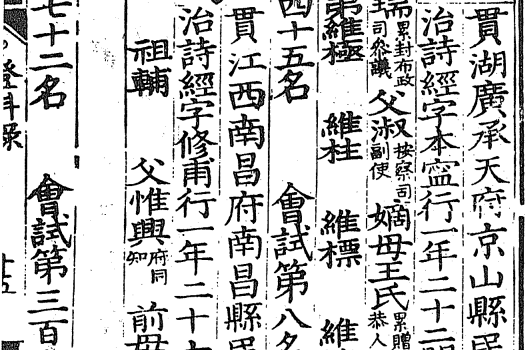 趙來亨 趙來亨