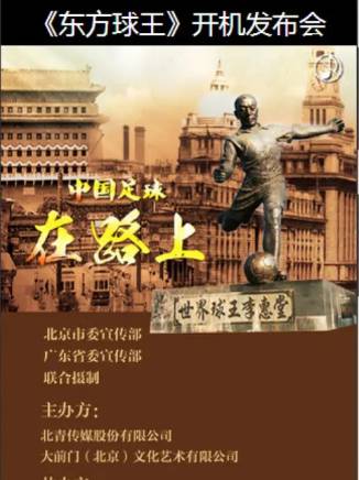吳軍忱(吳軍(演員)) 吳軍忱(吳軍(演員))