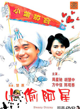 方中信(符力) 方中信(符力)