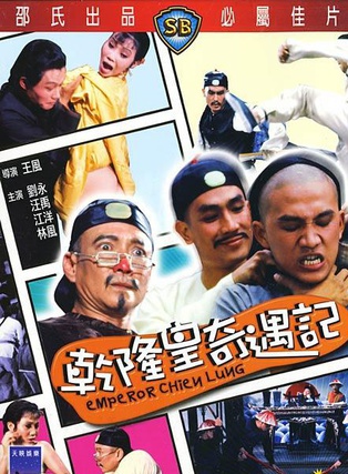 汪禹