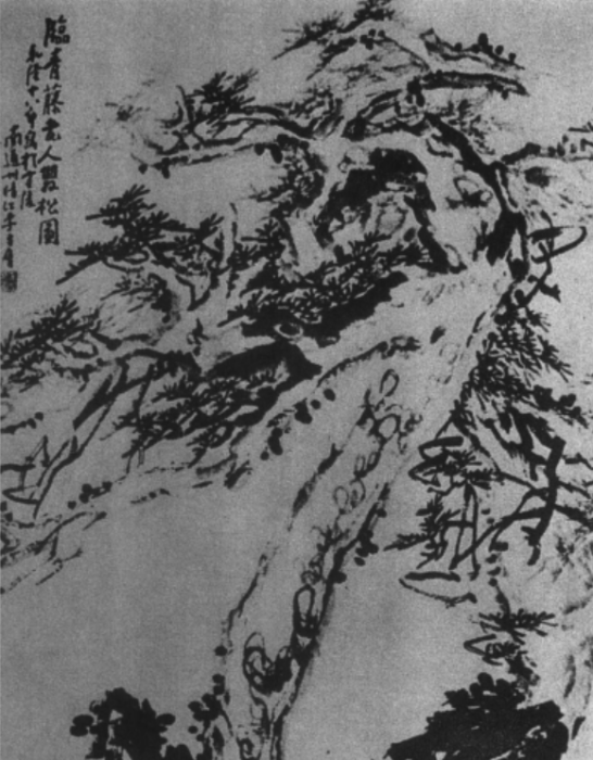 雙松圖(清代李方膺創作紙本水墨畫) 雙松圖(清代李方膺創作紙本水墨畫)