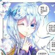 夢紅塵(《絕世唐門》中人物)