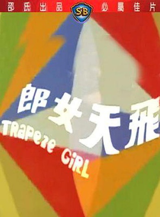 方盈 方盈