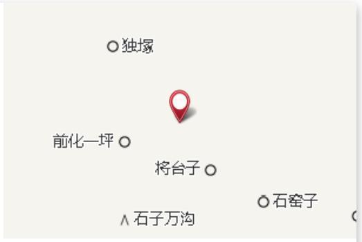 後化一坪 後化一坪