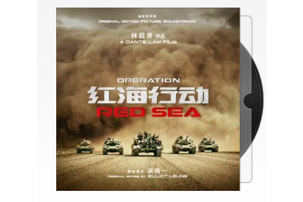 戰火圍城(梁皓一演唱的歌曲) 戰火圍城(梁皓一演唱的歌曲)