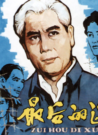 王羊 王羊