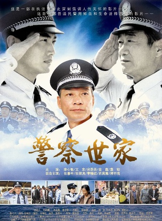 李心敏 李心敏