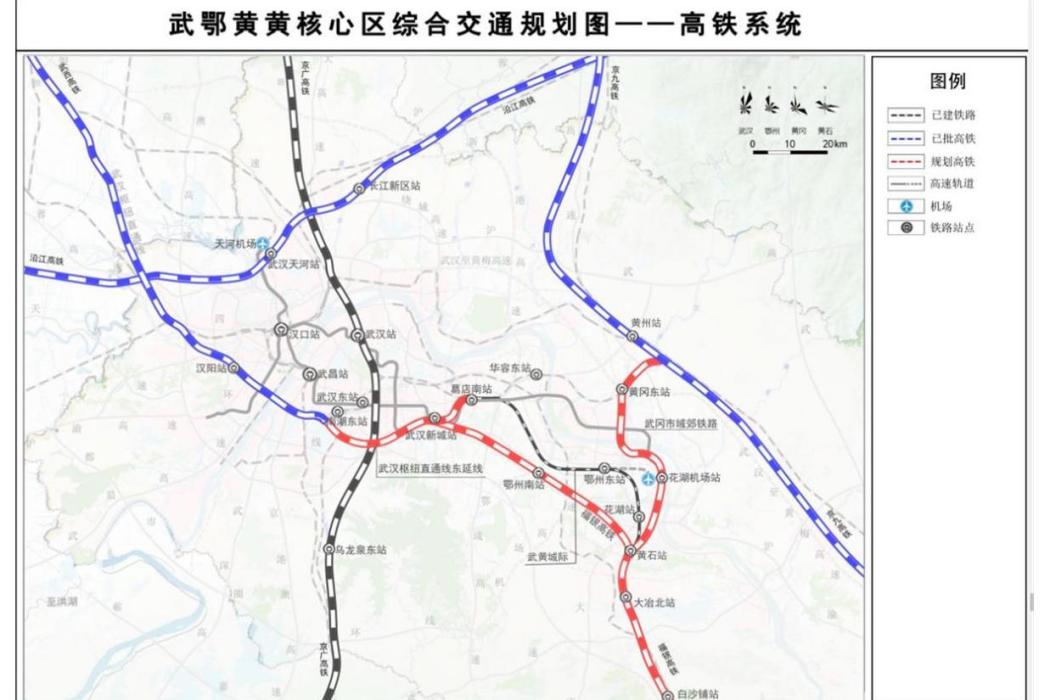 武漢新城站