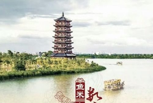 五月龍船景 五月龍船景