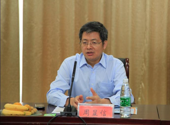 周顯信 周顯信