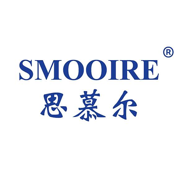 思慕爾 思慕爾