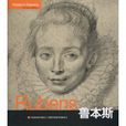 魯本斯(黃音編著書籍) 魯本斯(黃音編著書籍)